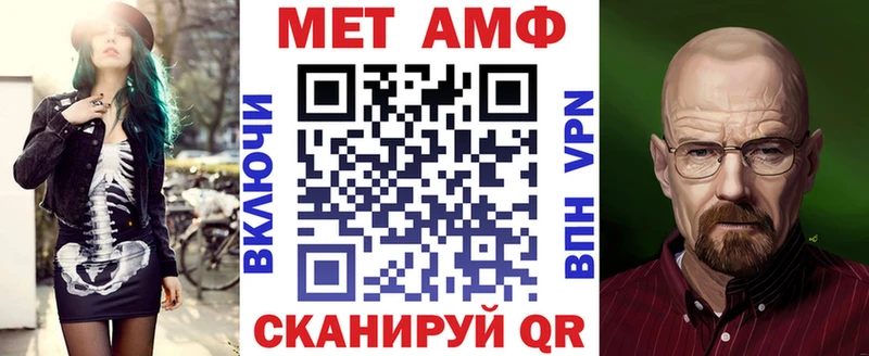 Амфетамин Premium Тимашёвск