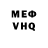 Кетамин VHQ Levi Hartfilia