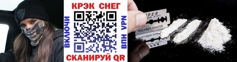 наркошоп Тимашёвск Cocaine Перу