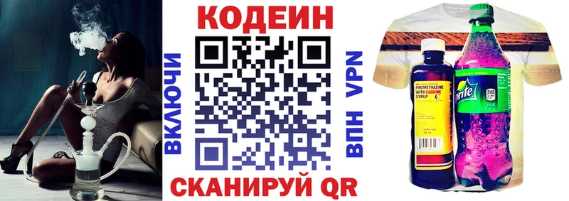 кракен маркетплейс даркнет официальный сайт Codein Purple Drank Тимашёвск