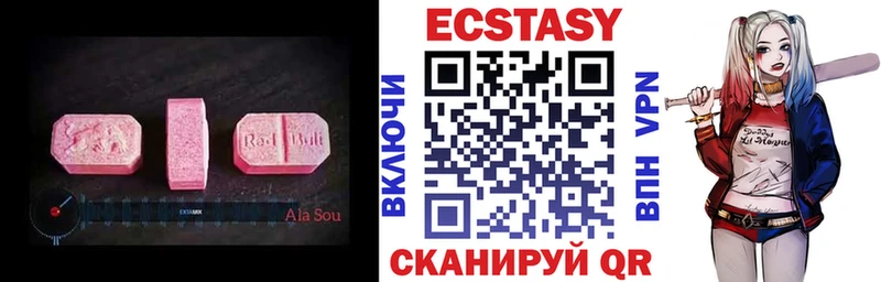 ЭКСТАЗИ Punisher  закладки  Тимашёвск 
