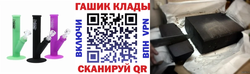Гашиш Cannabis  Тимашёвск 