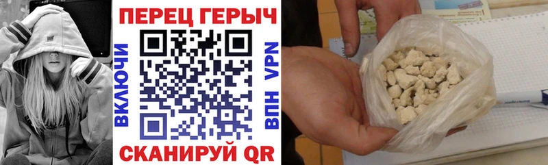 ГЕРОИН хмурый  Тимашёвск 