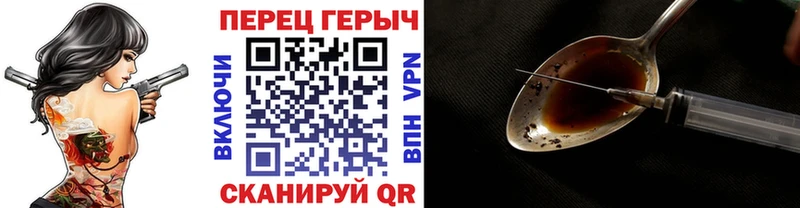 ГЕРОИН Афган Тимашёвск