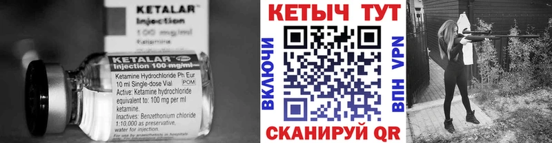 мега ТОР  даркнет состав  Тимашёвск  КЕТАМИН ketamine  сколько стоит 