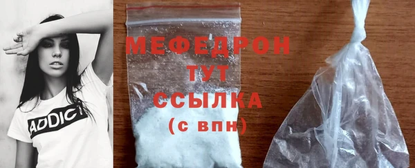 меф VHQ Абинск