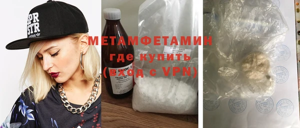 спиды Абдулино