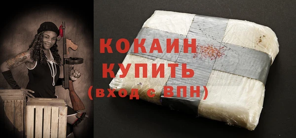 таблы Пересвет