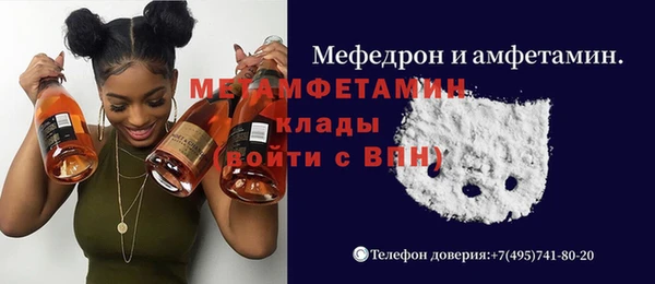 меф VHQ Абинск