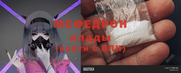 каннабис Пестово