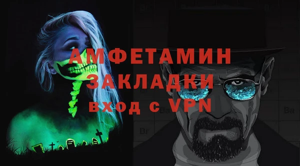 спиды Абдулино
