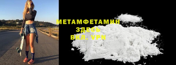 меф VHQ Абинск