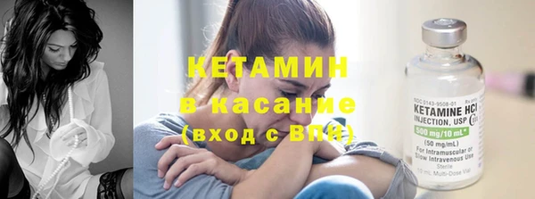 меф VHQ Абинск