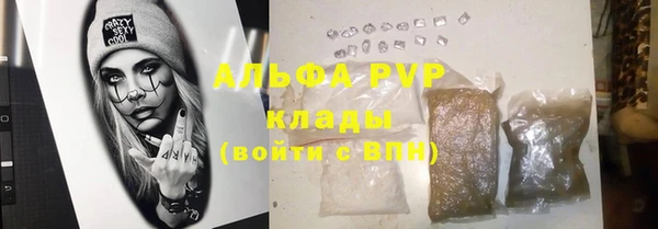 каннабис Пестово