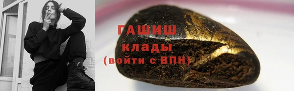 меф VHQ Абинск