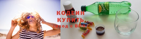 спиды Абдулино