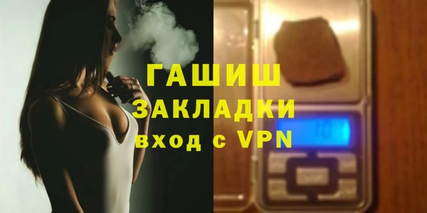 2c-b Абаза