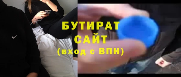 2c-b Абаза
