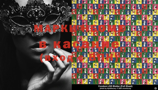 меф VHQ Абинск