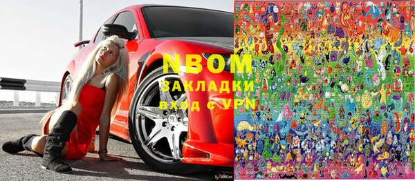 каннабис Пестово