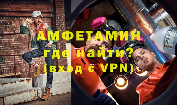 меф VHQ Абинск