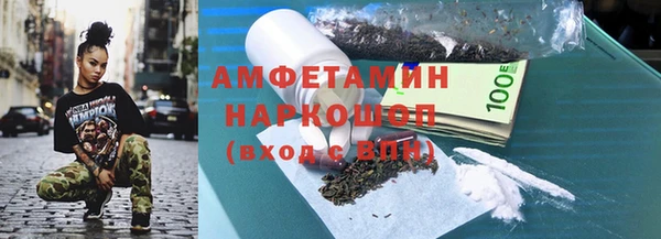2c-b Абаза