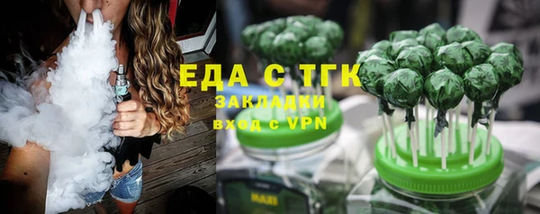 спиды Абдулино