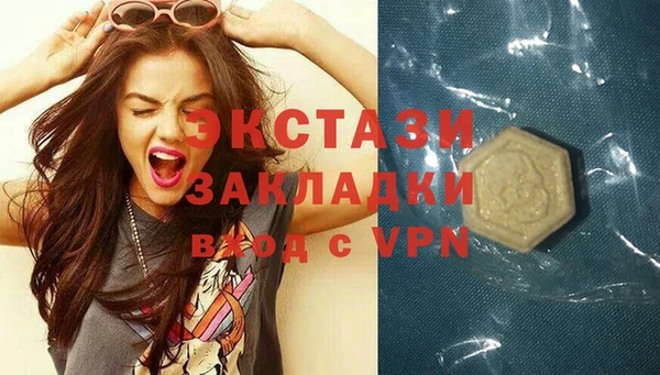 спиды Абдулино