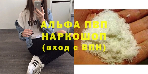 2c-b Абаза