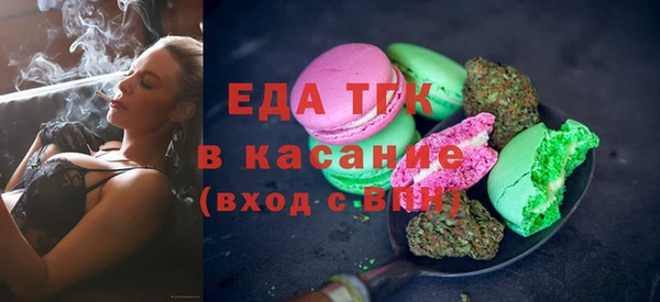 каннабис Пестово