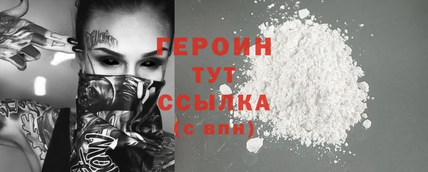 спиды Абдулино