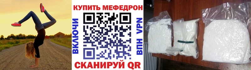 наркошоп  Тимашёвск  Мефедрон кристаллы 