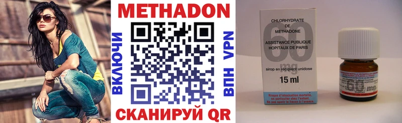 hydra маркетплейс  Тимашёвск  МЕТАДОН белоснежный 