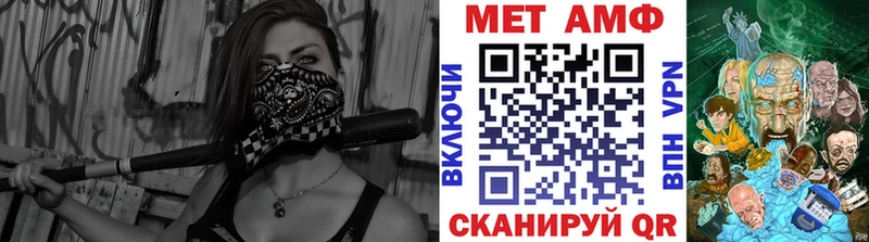 блэк спрут ссылки  Тимашёвск  Метамфетамин Methamphetamine 